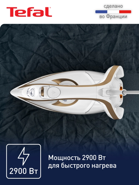 Утюг Tefal Puregliss FV8042E0