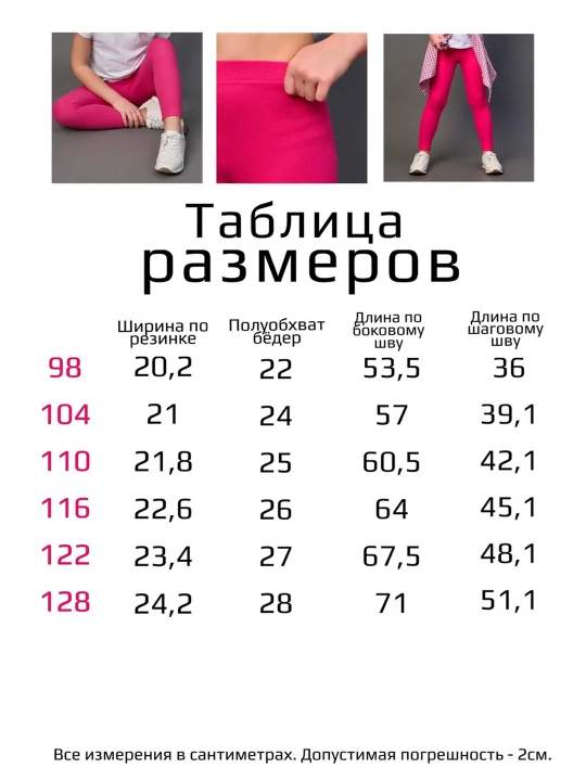 Леггинсы в рубчик однотонные T-sod