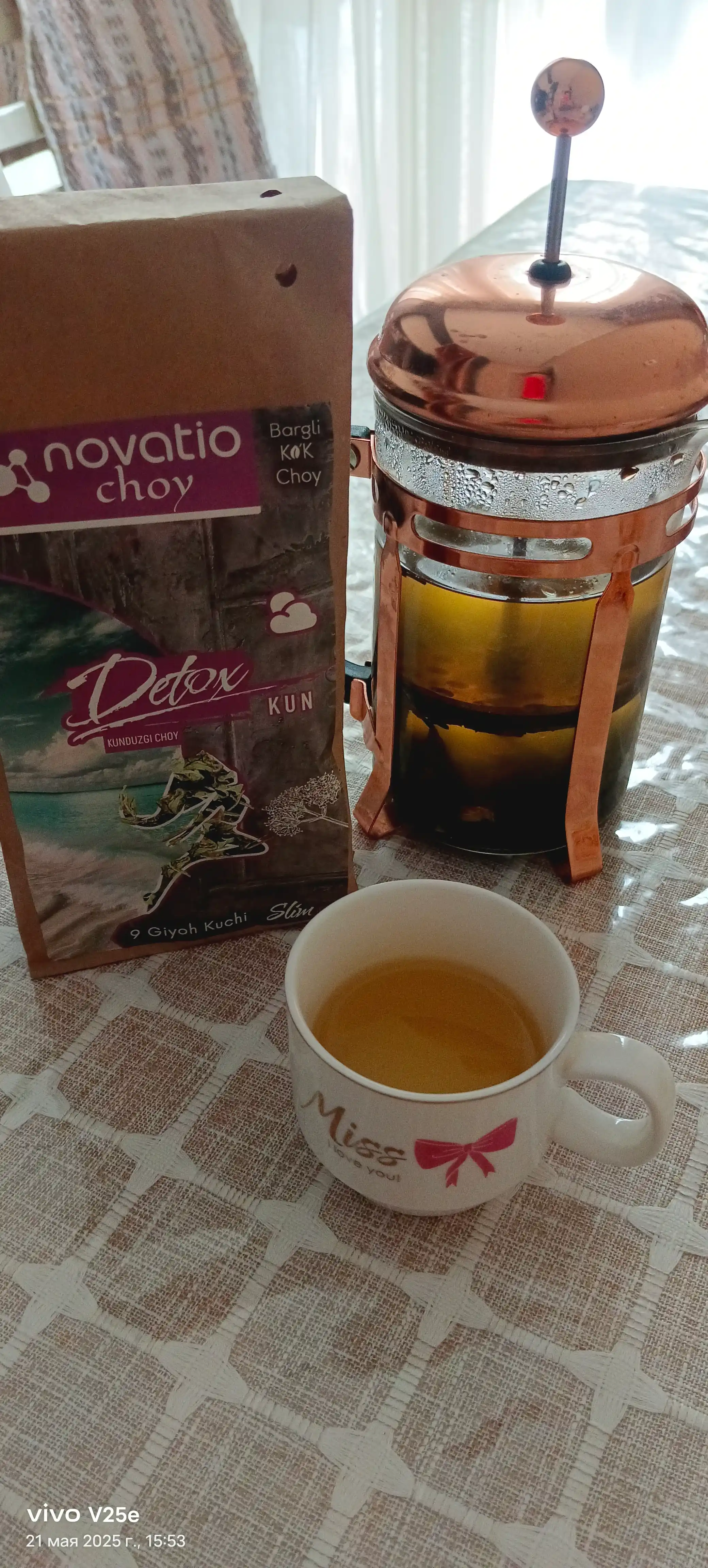 Detoks Сhoy Kun, vazn yo'qotish uchun, yumshatuvchi, Novatio, 100 g