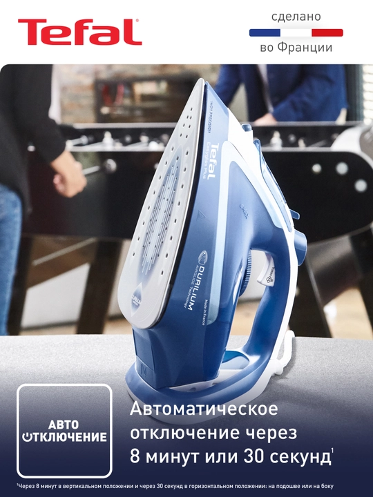 Утюг Tefal Easygliss Plus FV5735E0