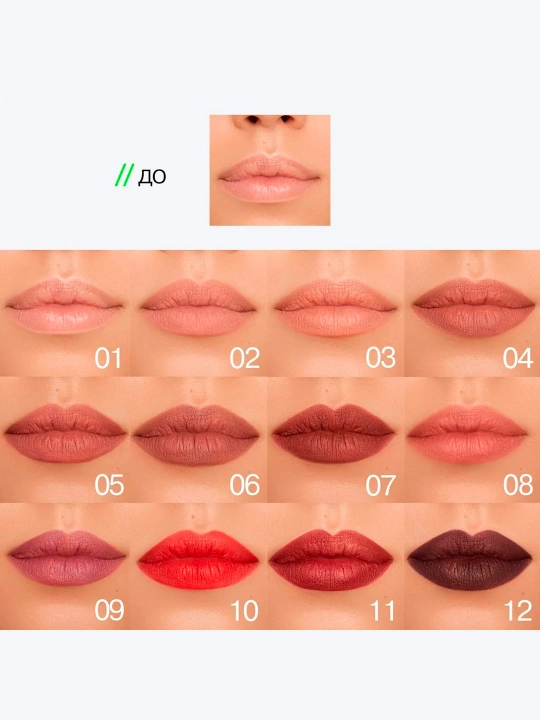 Карандаш для губ автоматический Influence Beauty Lipfluence, тон 09