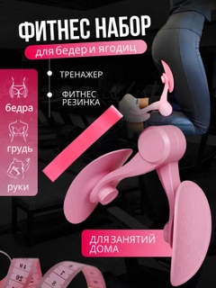 Конфетный