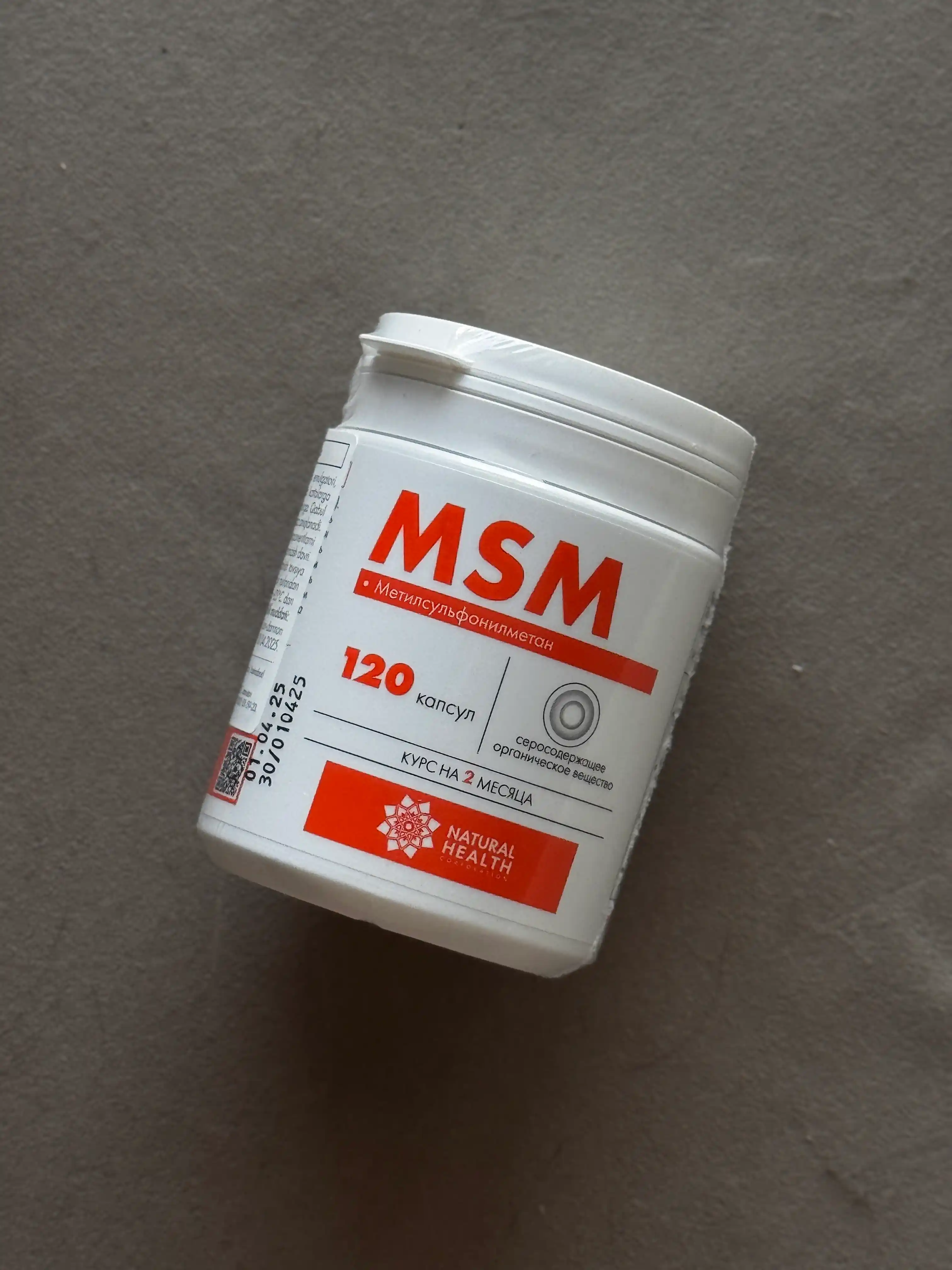 MSM, для суставов и связок, мсм для женщин, для мужчин, Natural Health, 120 капсул