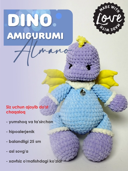 Мягкая игрушка Амигуруми - 