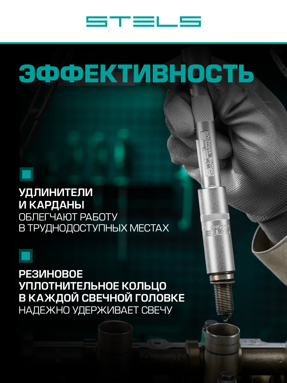 Набор инструментов STELS, 1/2", 1/4", CrV, кейс, 98 предметов, 14111