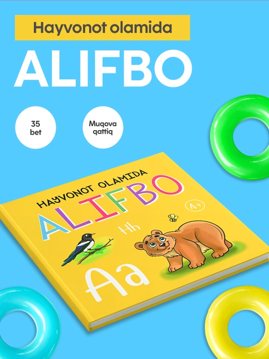 Kitob Hayvonot olamida alifbo, Bolalar uchun, Uch tilda (O'zb-Rus-Ing) - 
