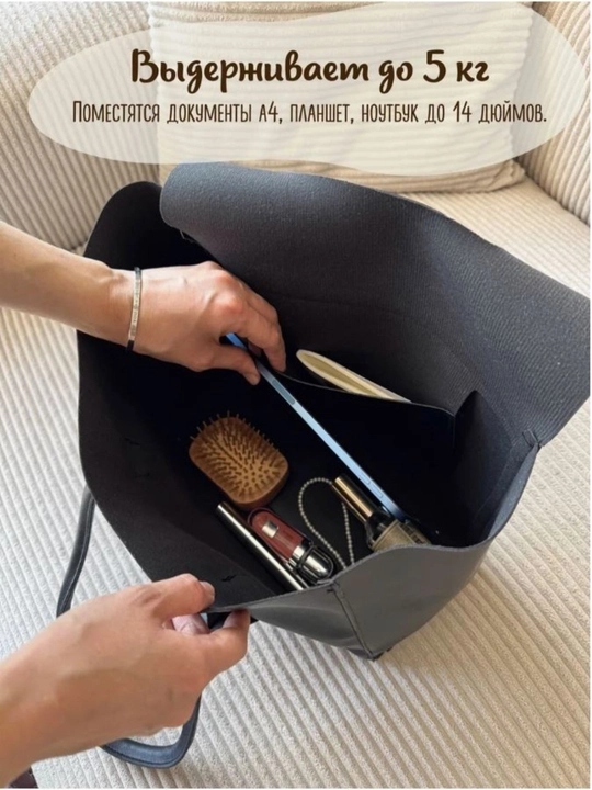 Katta yelkali shopper ayollar sumkasi I Ish va o‘qish uchun sig‘imli tout sumkasi