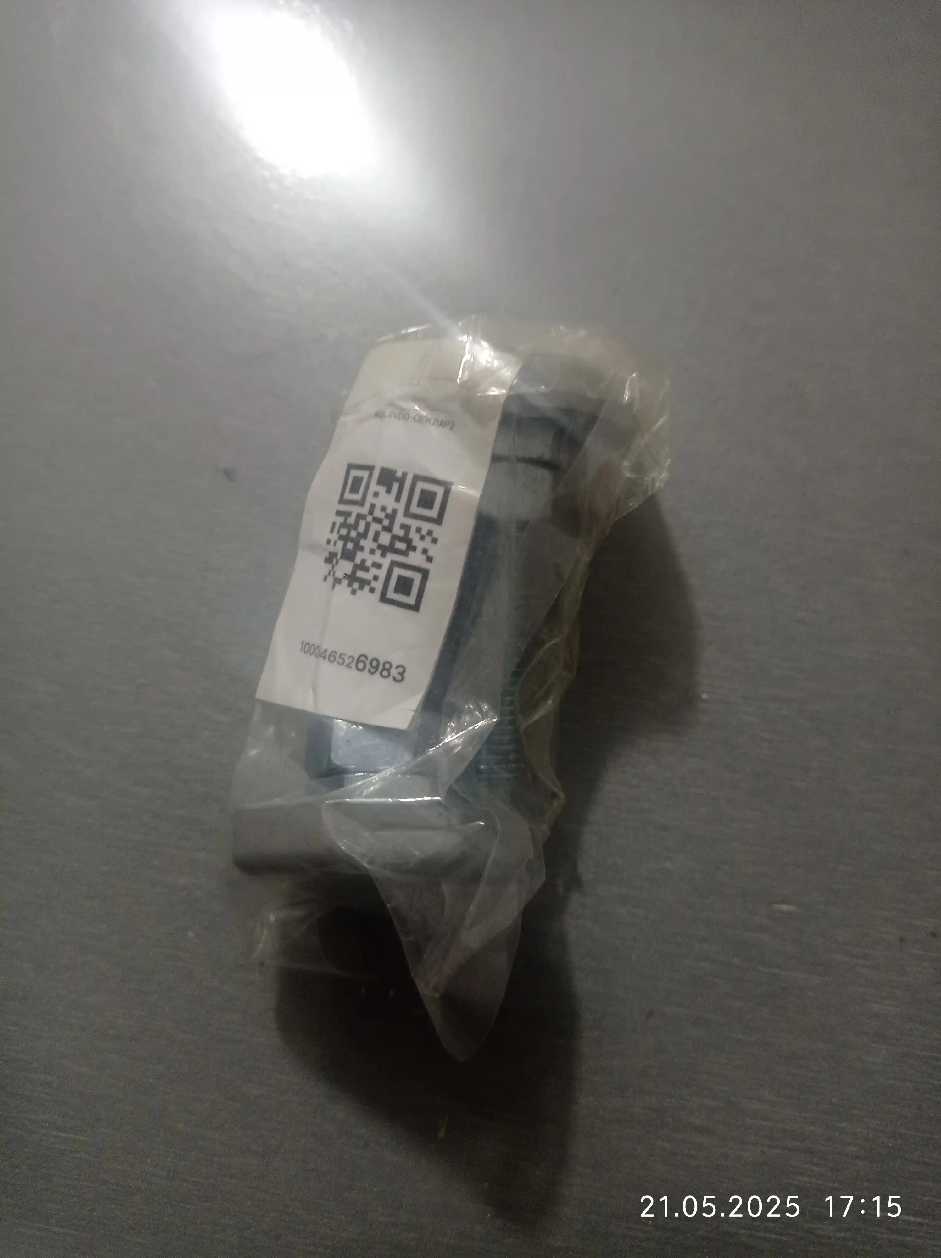 LG kir yuvish mashinasi uchun oyoqchalari, 2 dona AFC727554