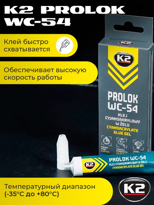 K2 Prolok WC54 20g 30soniya ichida siyanoakrilat jel yopishtiruvchi yuqori boglanish kuchi