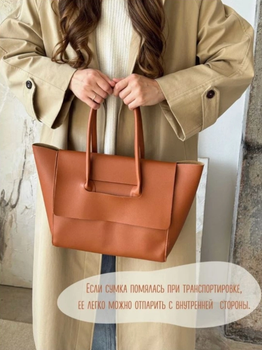 Katta yelkali shopper ayollar sumkasi I Ish va o‘qish uchun sig‘imli tout sumkasi