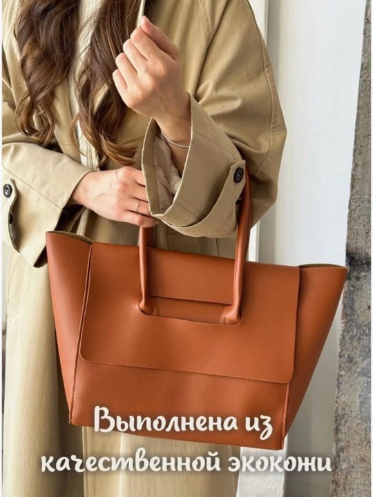 Katta yelkali shopper ayollar sumkasi I Ish va o‘qish uchun sig‘imli tout sumkasi