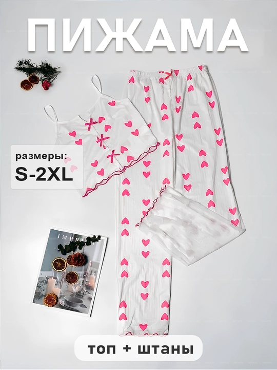 Ayollar va qizlar uchun 2 v 1 uy pijamasi, shim va maykadan iborat komplekt