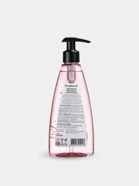 Yuvish, terini tozalash uchun gel, yuvinish uchun gel Compliment, 250 ml