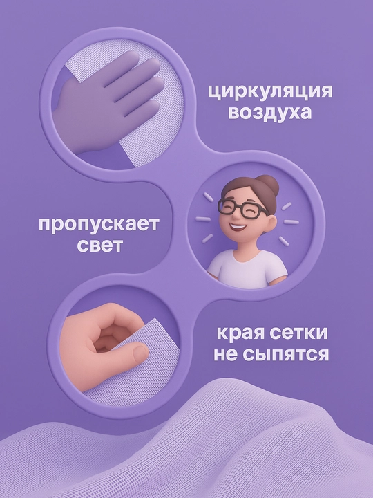 Москитная сетка на окно, с самоклеящейся лентой, сетка от мошек и комаров