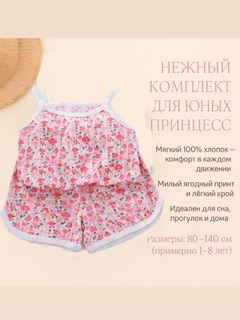 Розовый