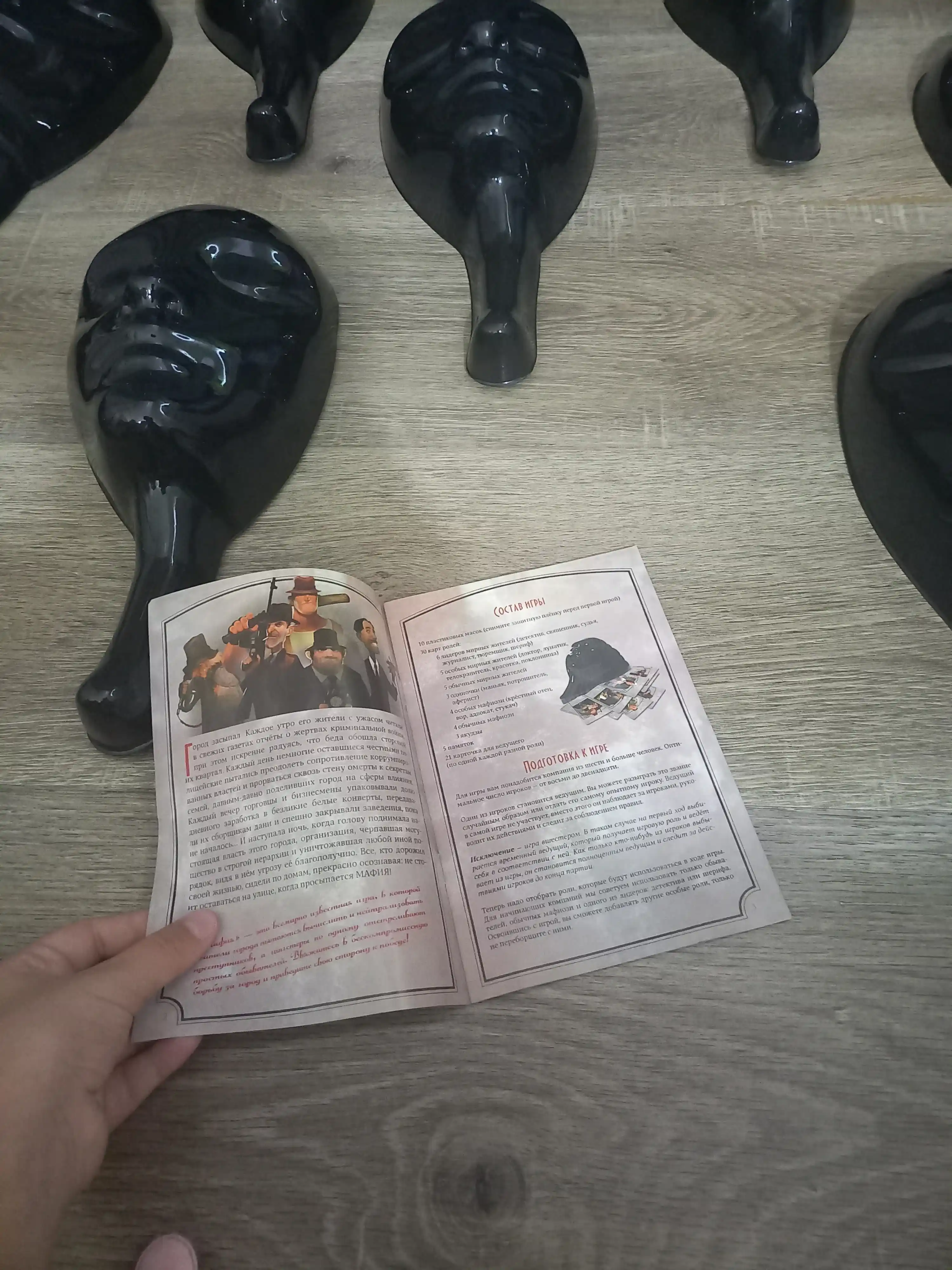 MAFIYA, FLIP, UNO stol o‘yinlari — do‘stlar davrasida o‘ynash uchun