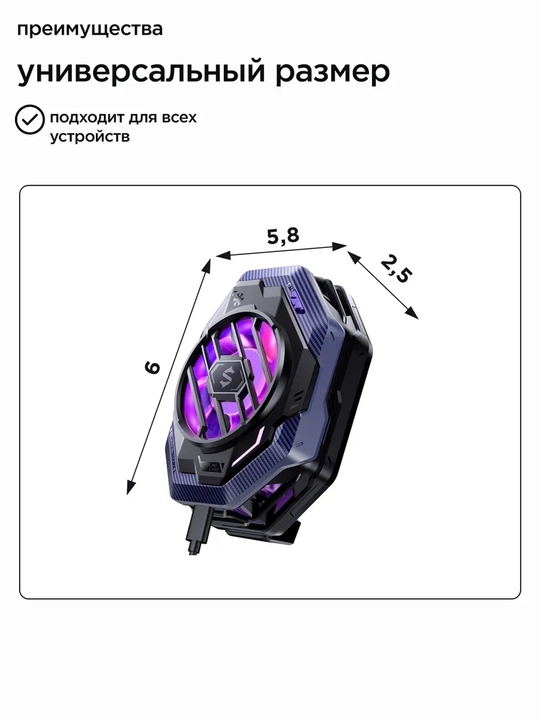 Telefon sovutgichi kuleri Black Shark Fan Cooler 3 Pro, 4 Pro RGB Lights -15°C