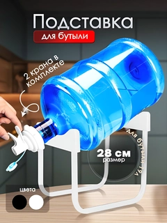 Белый