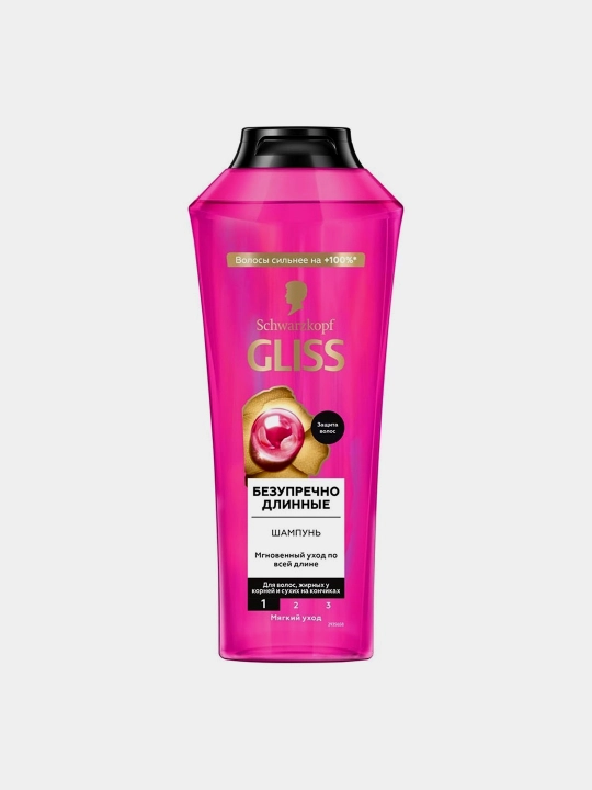 Шампунь для длинных волос Gliss Kur Supreme Length, 200 мл