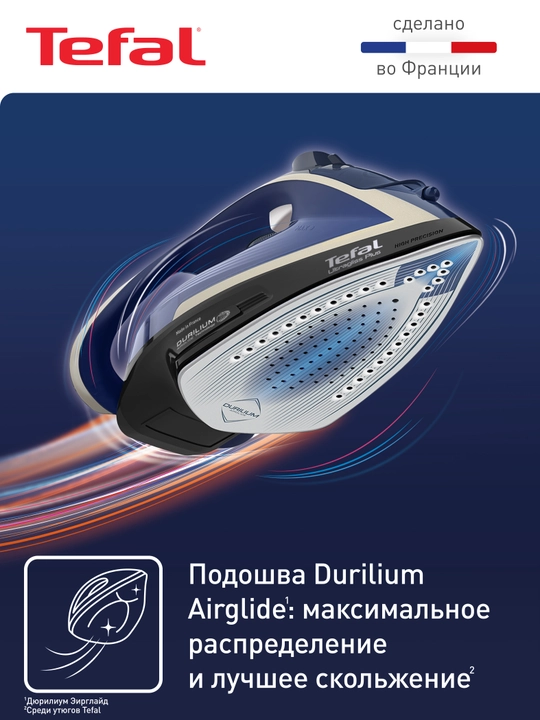 Утюг Tefal Ultragliss Plus FV6824E0