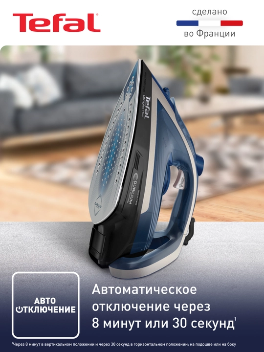 Утюг Tefal Ultragliss Plus FV6824E0