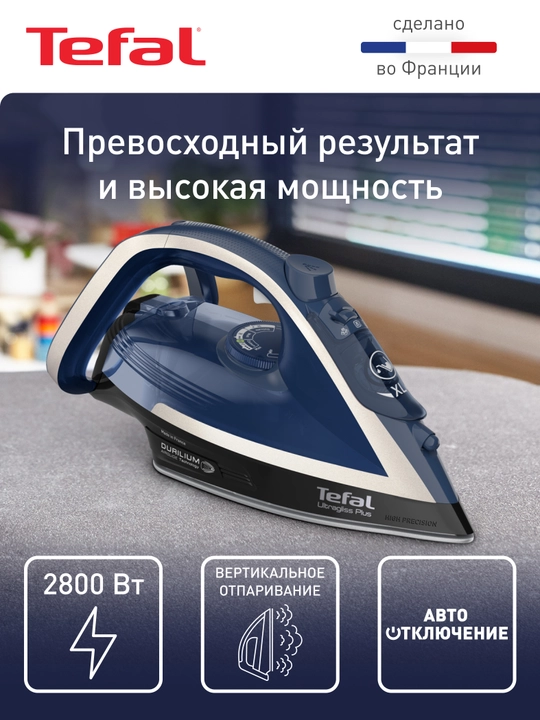 Утюг Tefal Ultragliss Plus FV6824E0 - 