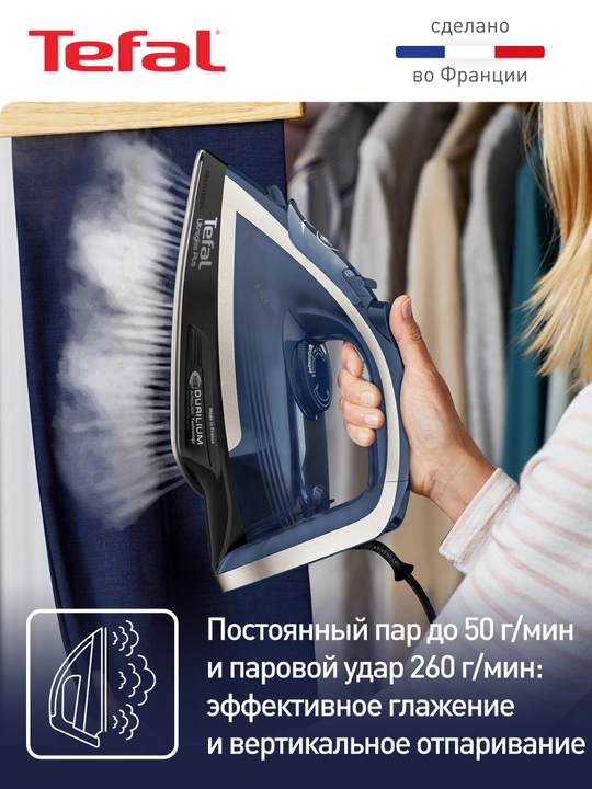 Утюг Tefal Ultragliss Plus FV6824E0