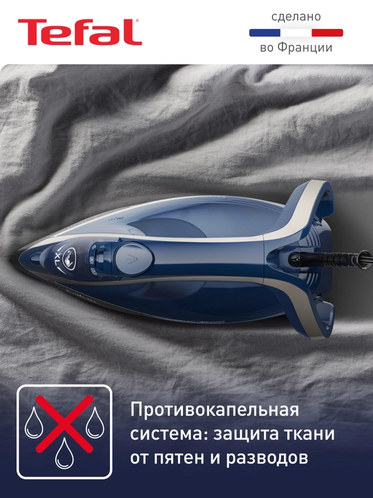 Утюг Tefal Ultragliss Plus FV6824E0