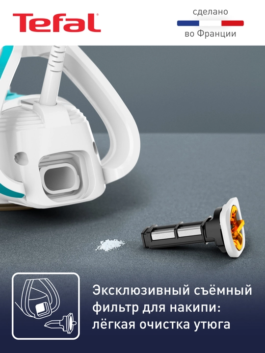 Утюг Tefal Puregliss FV8044E0
