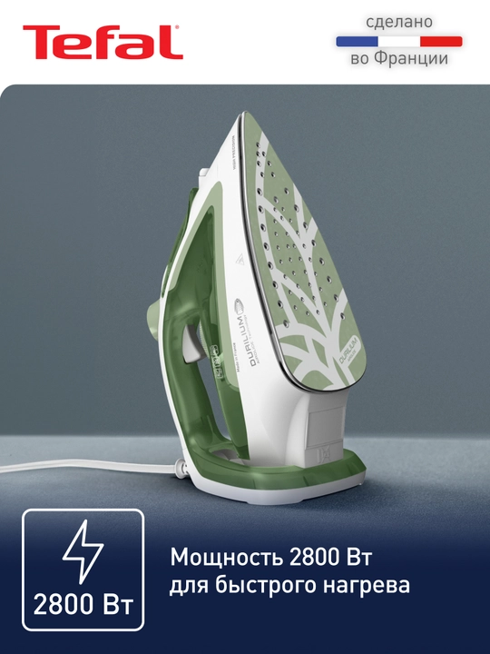 Утюг Tefal Easygliss Eco FV5781E1