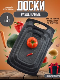 Черный