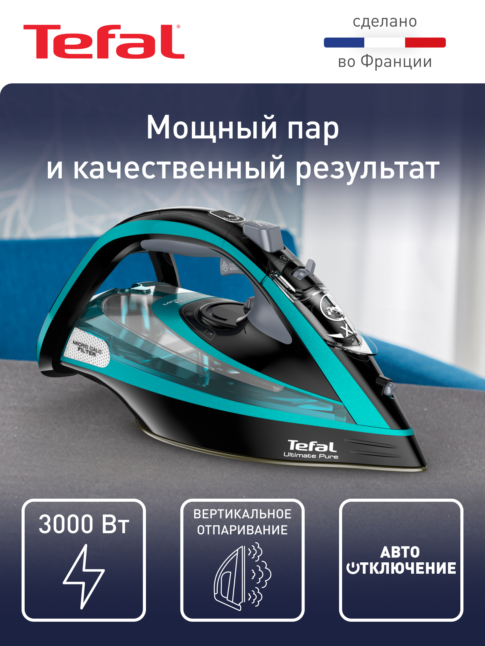 Dazmol Tefal Ultimate Pure FV9837E0 - 