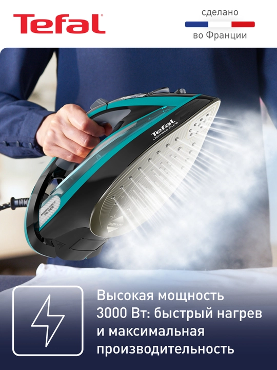 Dazmol Tefal Ultimate Pure FV9837E0