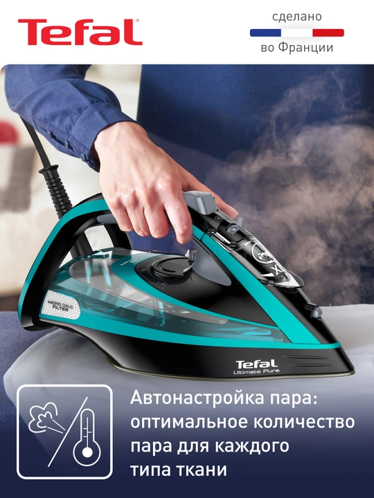 Dazmol Tefal Ultimate Pure FV9837E0