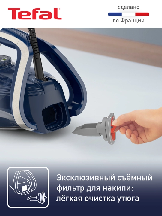 Утюг Tefal Ultragliss Plus FV6830E0