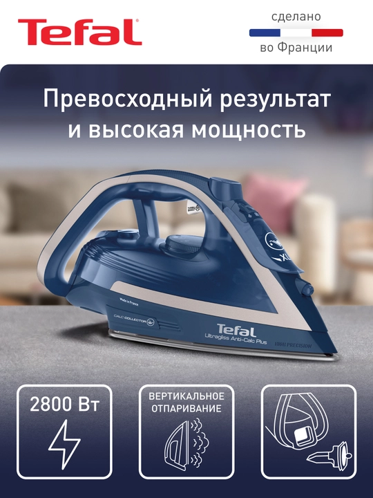 Утюг Tefal Ultragliss Plus FV6830E0 - 