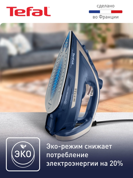 Утюг Tefal Ultragliss Plus FV6830E0