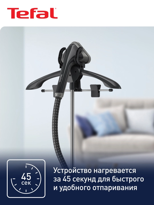 Bug' beruvchi Tefal ProStyle One IT2461E0