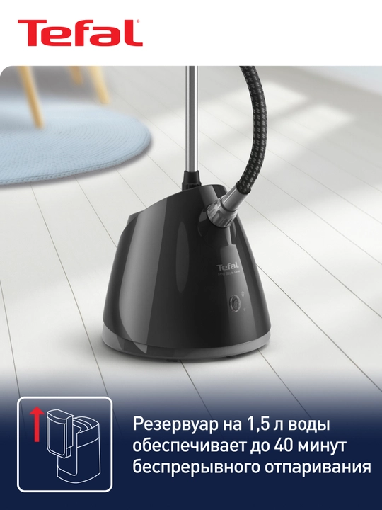 Bug' beruvchi Tefal ProStyle One IT2461E0
