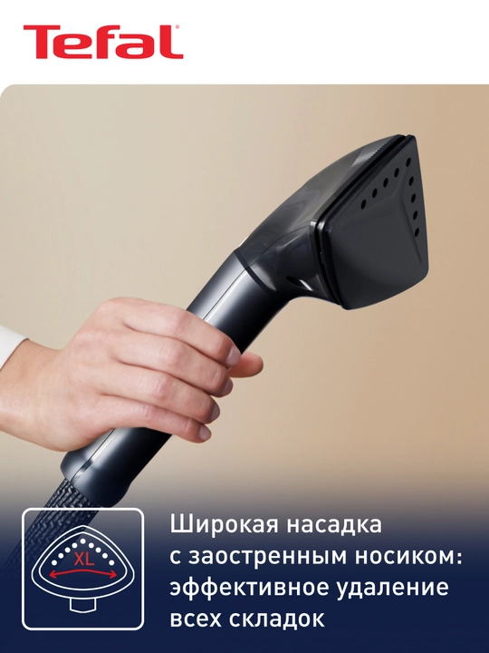 Отпариватель Tefal Pro Style IT8480E1