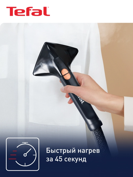 Отпариватель Tefal Pro Style IT8480E1