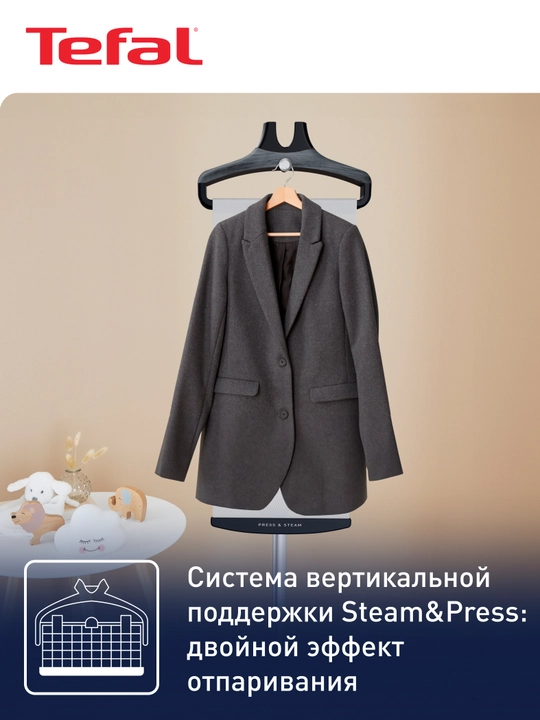 Отпариватель Tefal Pro Style IT8480E1