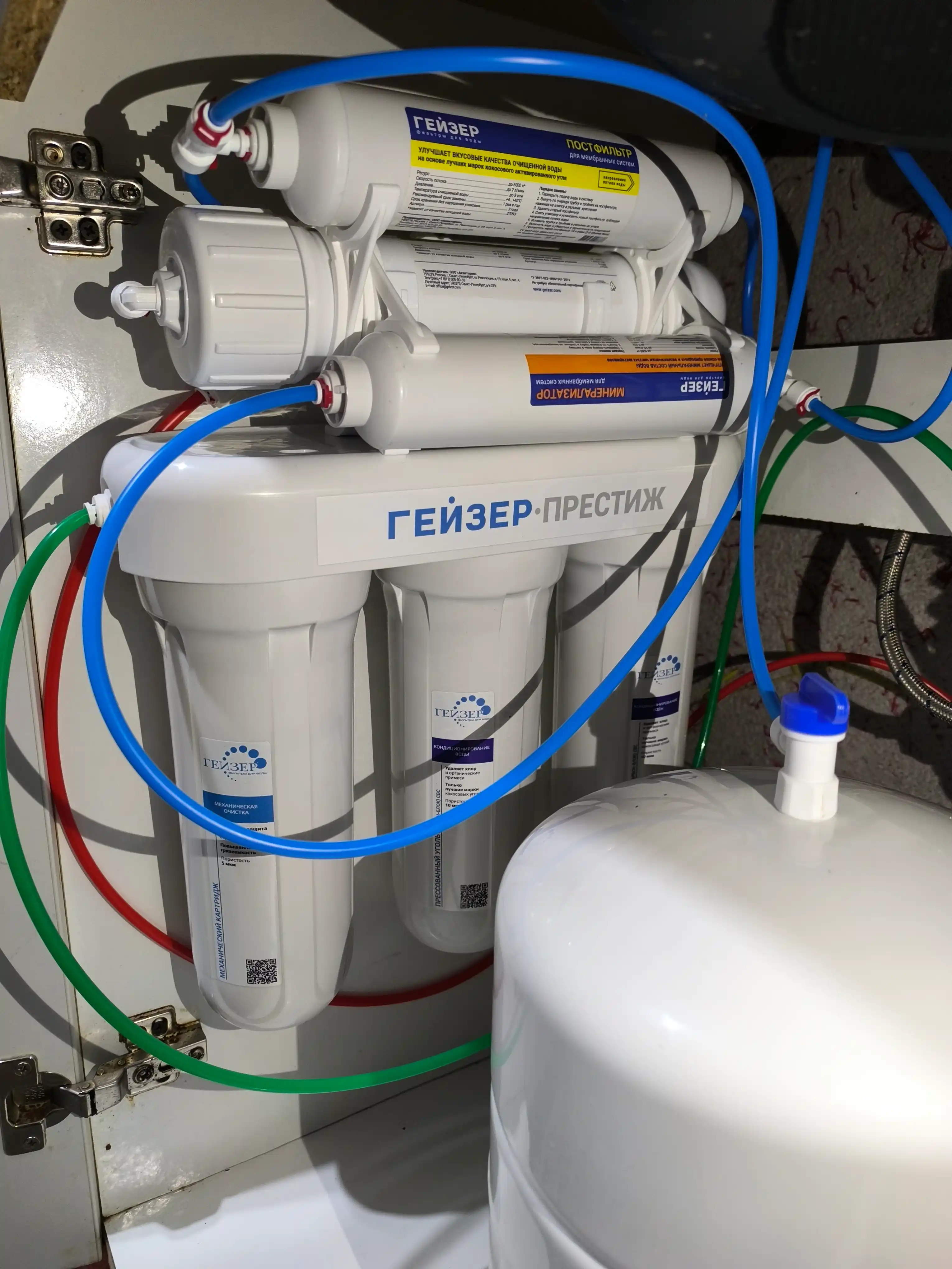 Teskari osmos Geyser Prestige-M, kuniga 200 L, mineralizator, 12 l idish va kran bilan