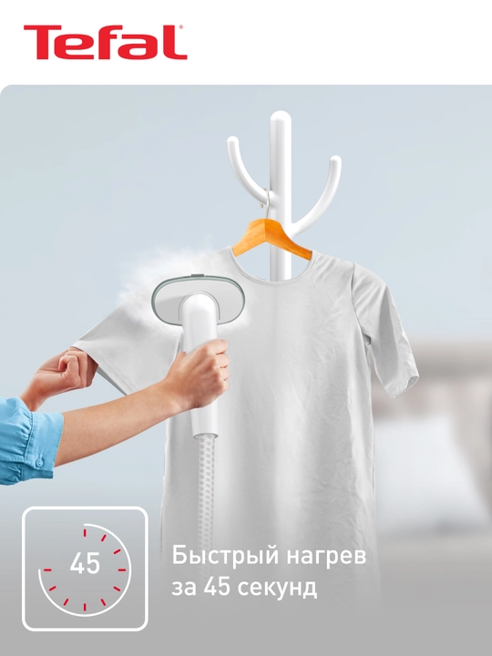 Tefal Origin Home IT3274E1 ilgakli vertikal bug‘latgich