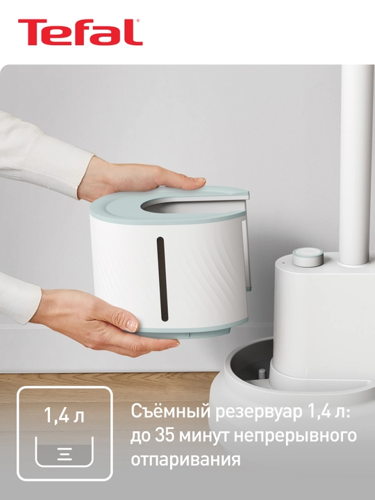 Tefal Origin Home IT3274E1 ilgakli vertikal bug‘latgich