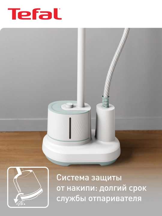 Tefal Origin Home IT3274E1 ilgakli vertikal bug‘latgich