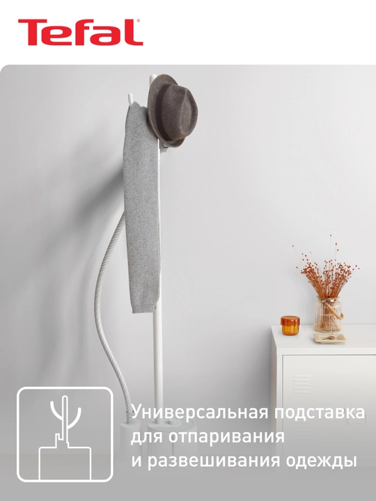 Tefal Origin Home IT3274E1 ilgakli vertikal bug‘latgich