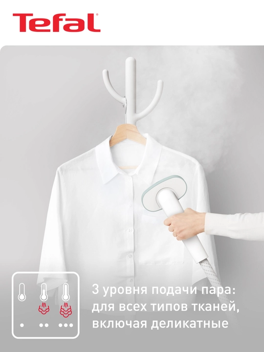 Tefal Origin Home IT3274E1 ilgakli vertikal bug‘latgich
