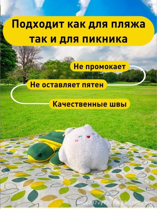 Коврик для пикника и пляжа 200×200 см, складной, туристическая подстилка с ручкой