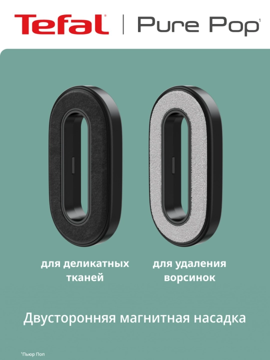 Qo'l ishlaydigan bug'lagichlar Tefal Pure Pop DT2026E1